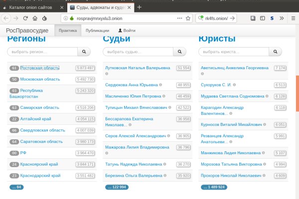 Кракен маркетплейс как зайти