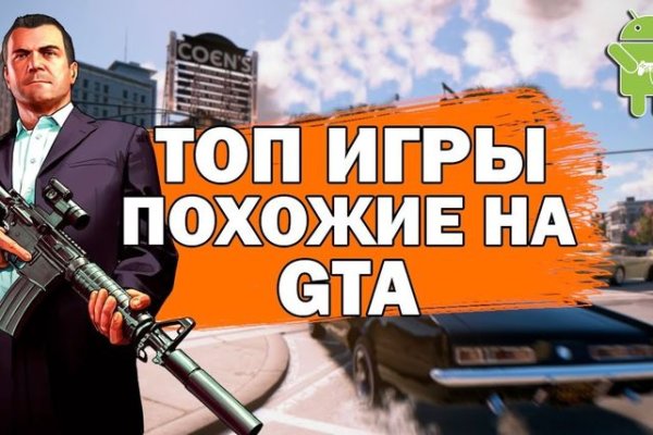 Кракен лучший маркетплейс
