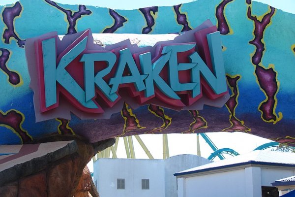 Kraken tor зеркало