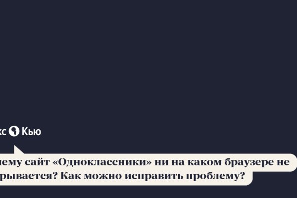 Сайты по продаже наркотиков