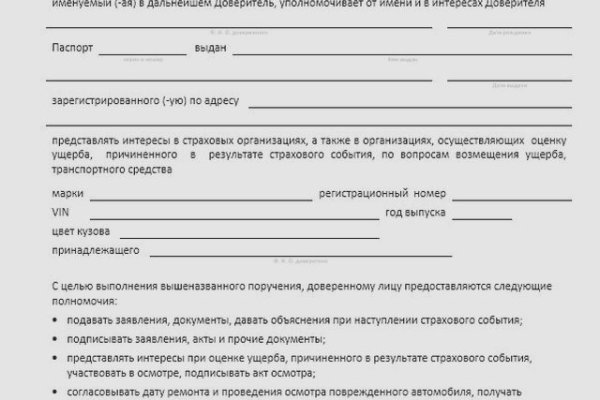 Кракен не работает сегодня