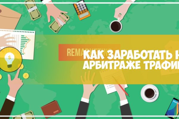 Kraken ссылка для тору