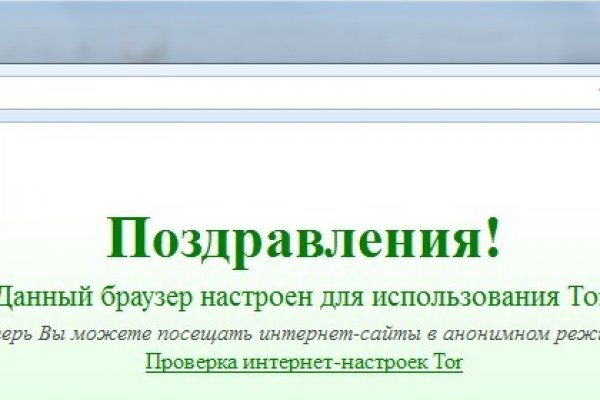 Кракен сайт покупок