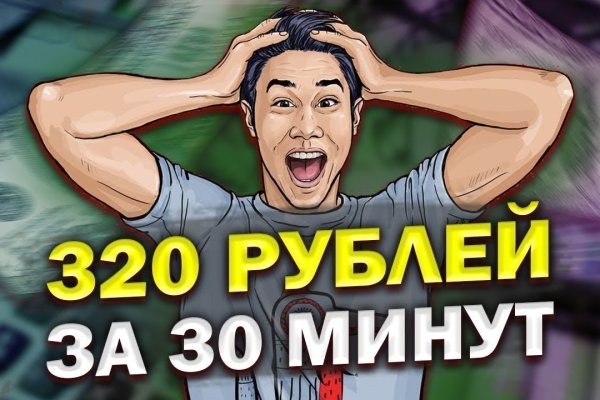 Кракен не работает сегодня