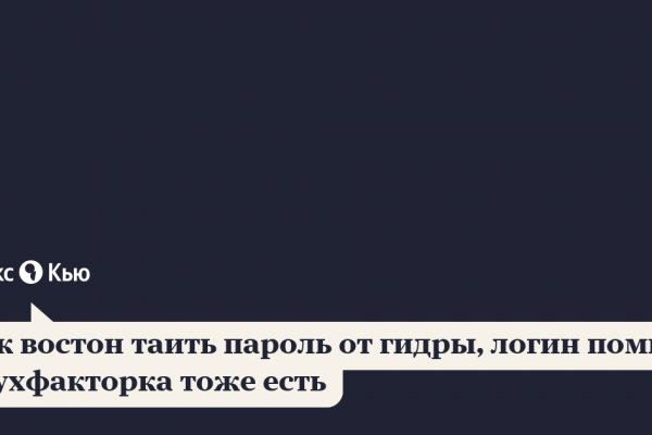 Кракен купить порошок