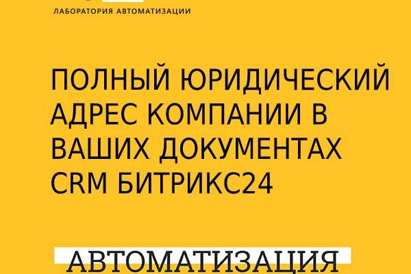 Onion сайт кракен